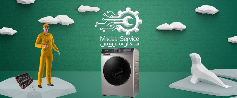 تعمیرات لباسشویی پارس خزر